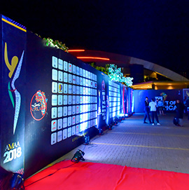Intare Conference Arena 3